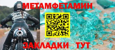 COCAINE Новозыбков
