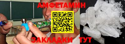 дистиллят марихуана Новокубанск
