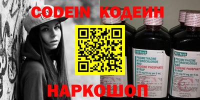 COCAINE Новозыбков