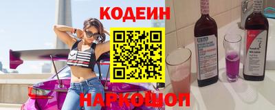 дистиллят марихуана Новокубанск