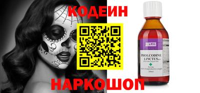 COCAINE Новозыбков