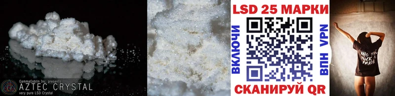 LSD-25 экстази ecstasy  как найти   Сухой Лог 