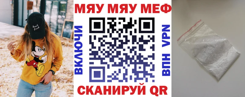 даркнет состав  Сухой Лог  Меф мука 