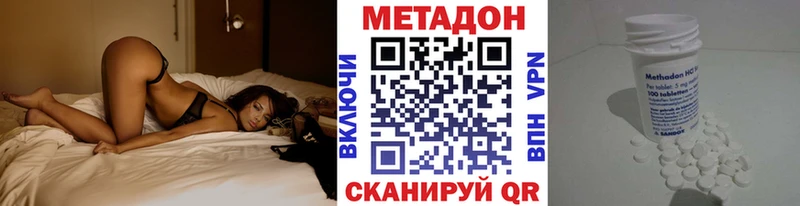 МЕТАДОН VHQ  KRAKEN вход  маркетплейс официальный сайт  Сухой Лог 