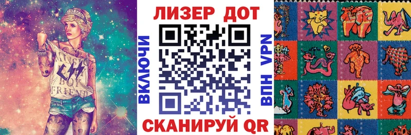 Марки N-bome 1,8мг  KRAKEN маркетплейс  Сухой Лог 
