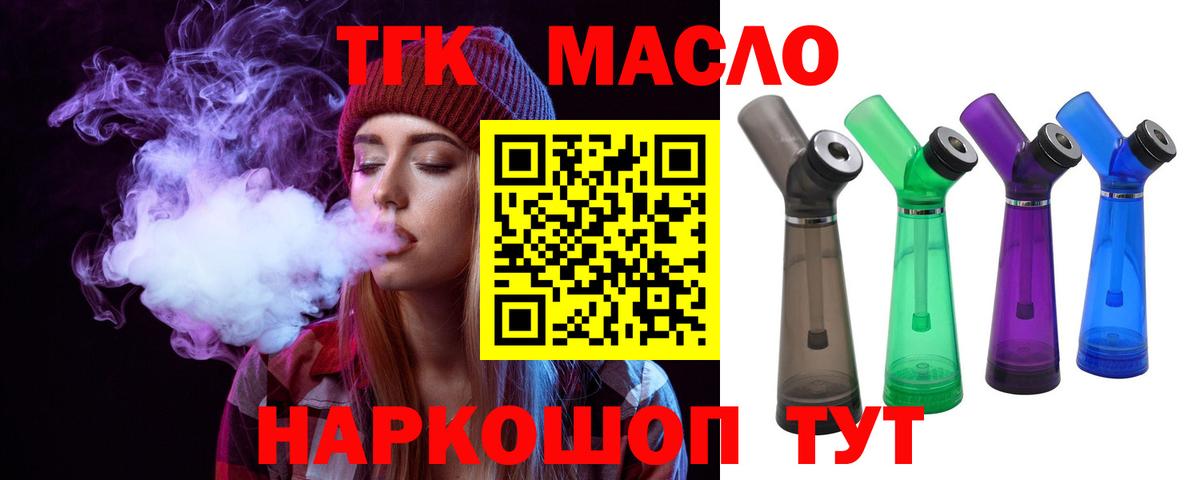 ТГК Wax Сухой Лог